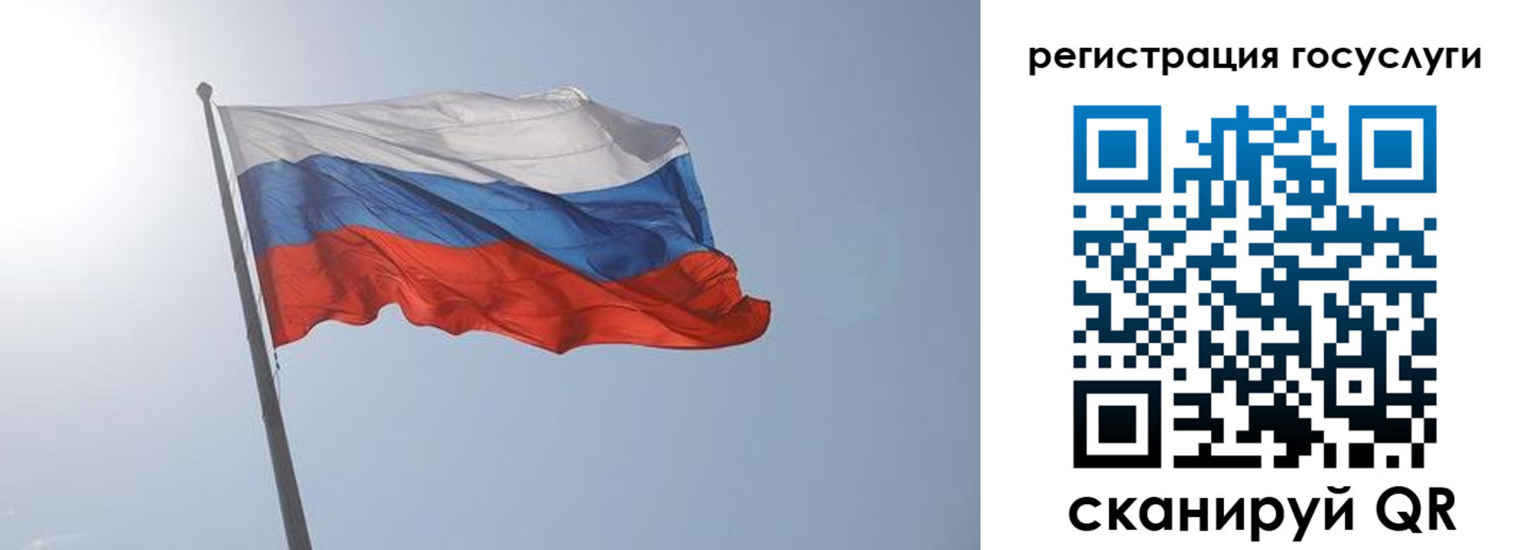 временная регистрация для всех в Владивостоке