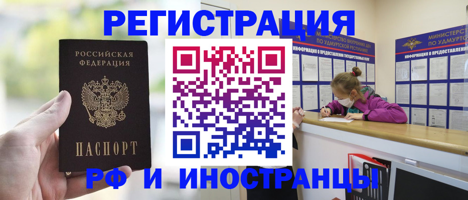 регистрация для дет. сада в Владивостоке